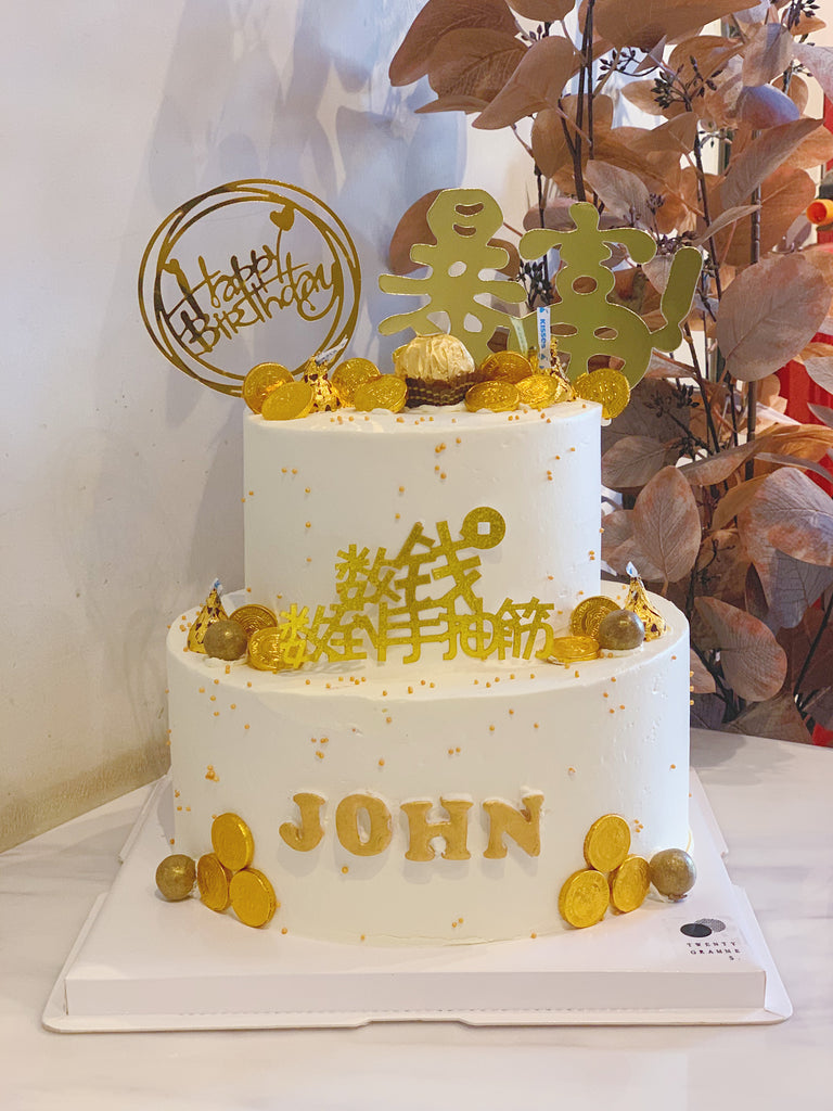 Full of Wealth Cake (with gold coins)